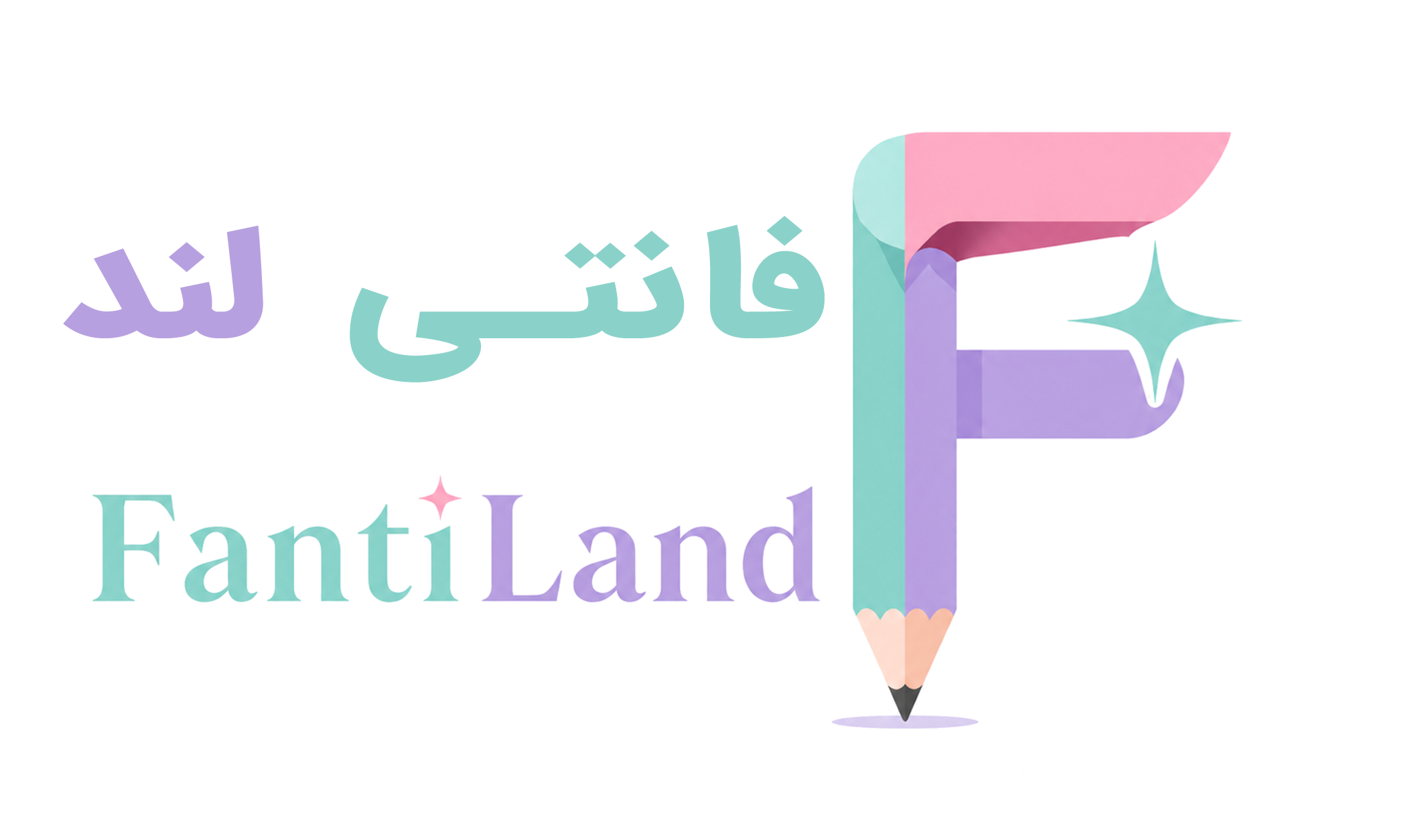فانتی لند